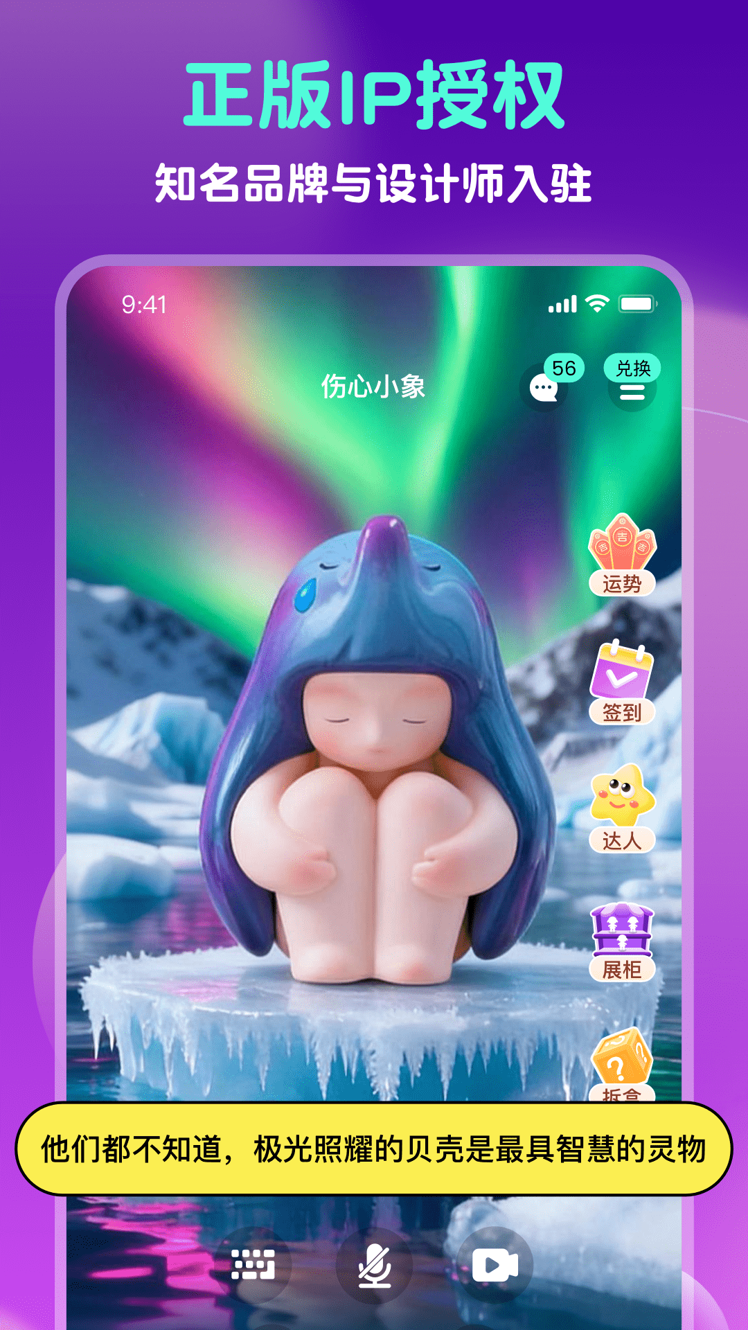 精彩截图-GoodsParty2026官方新版