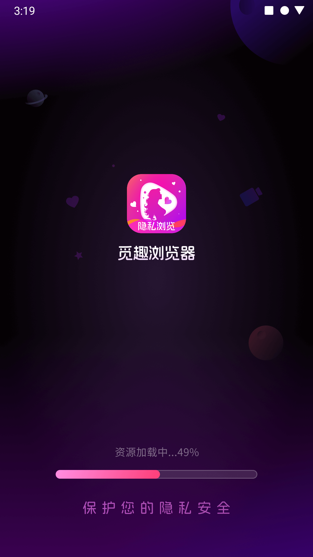 精彩截图-觅趣浏览器2026官方新版