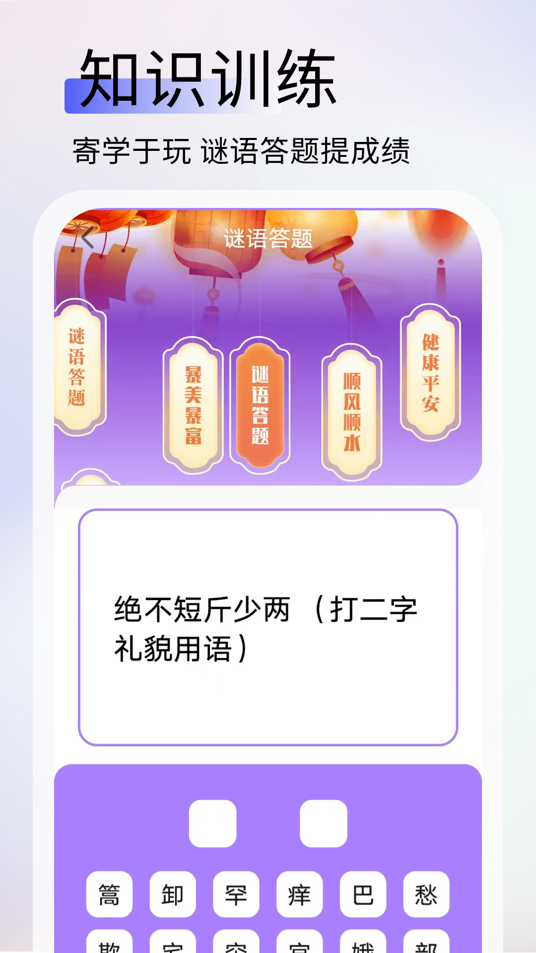 精彩截图-英语作业助手2026官方新版