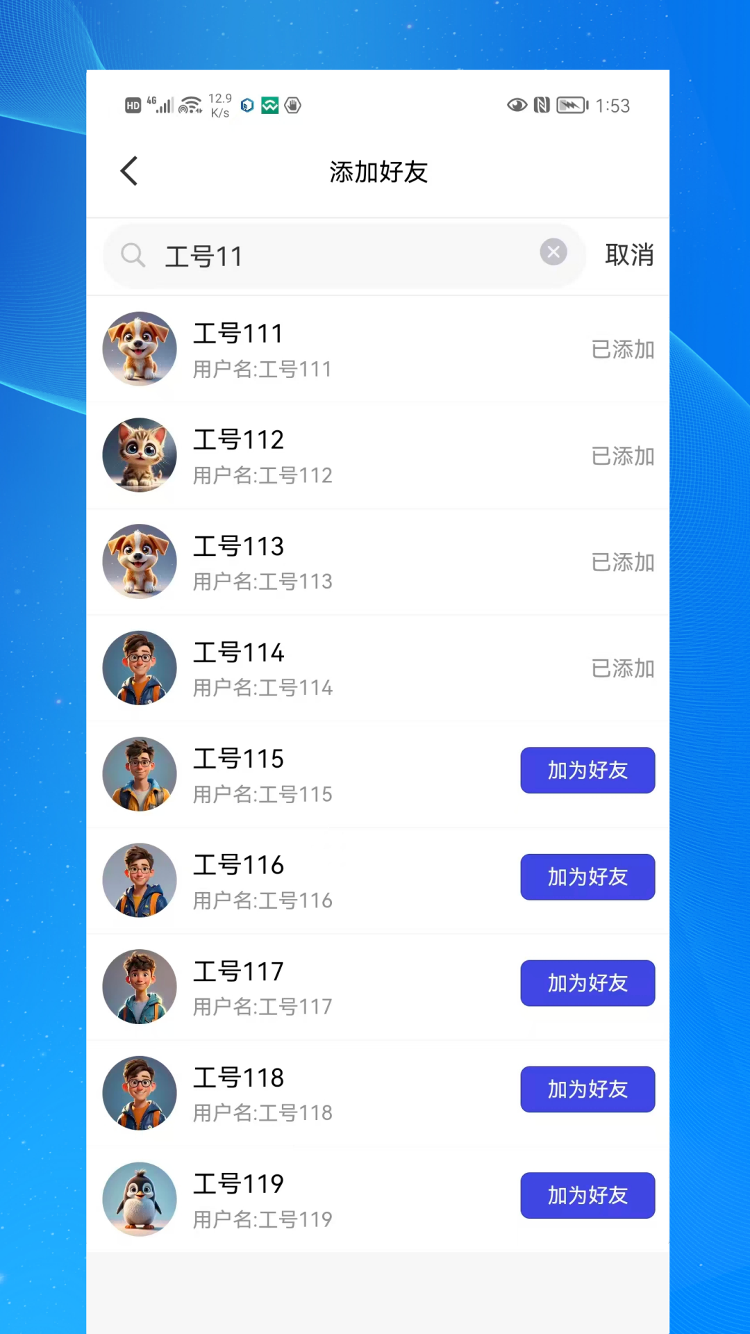 精彩截图-启富通2026官方新版