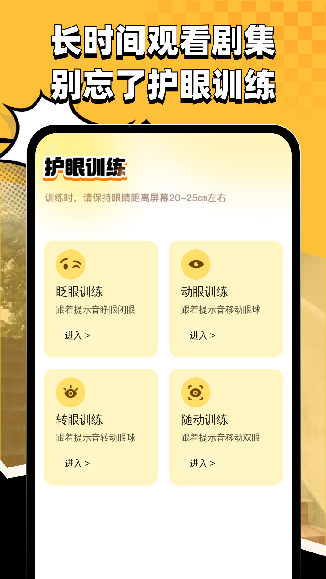 精彩截图-漫趣轻松刷2026官方新版