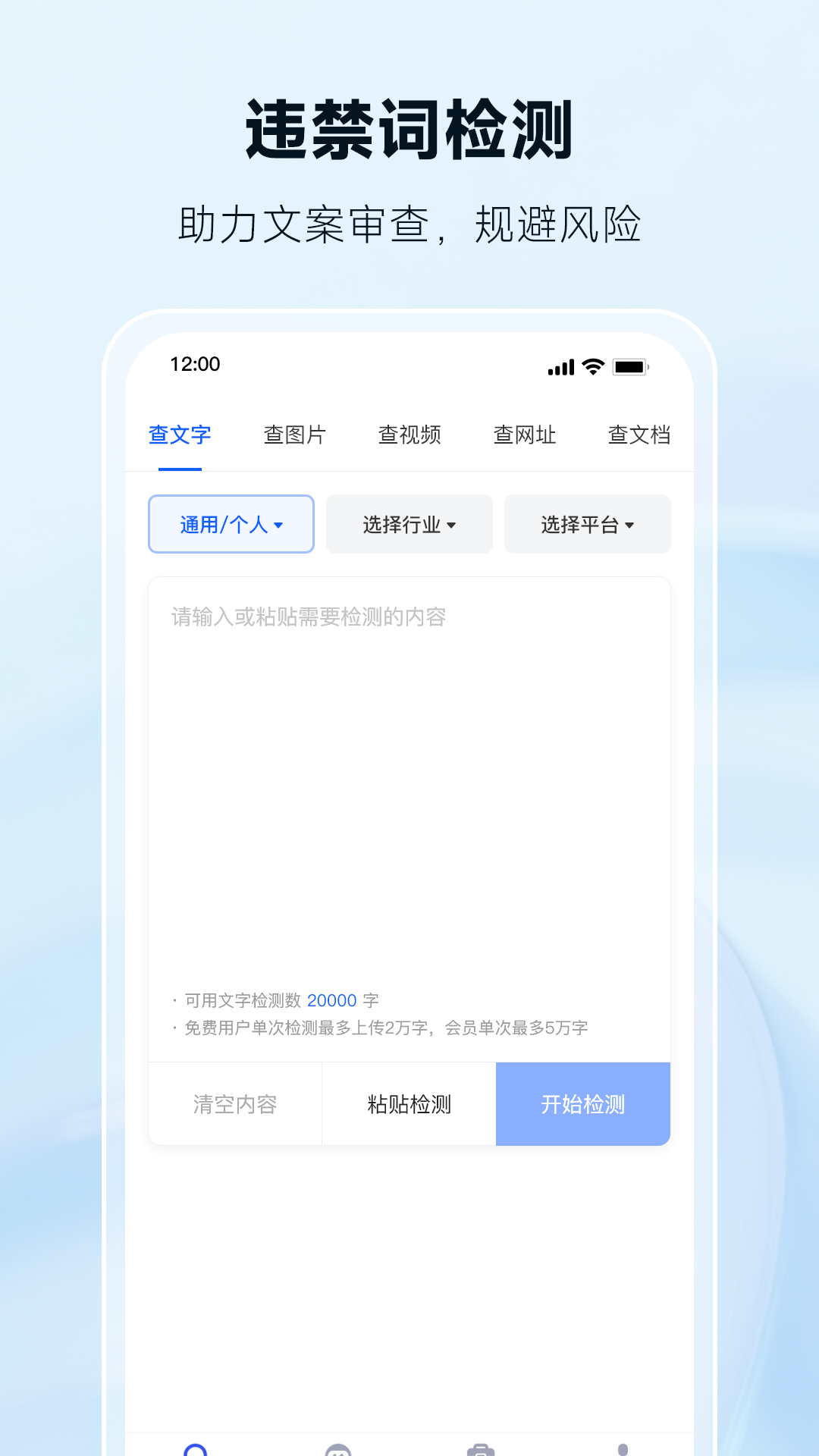 精彩截图-句无忧2026官方新版