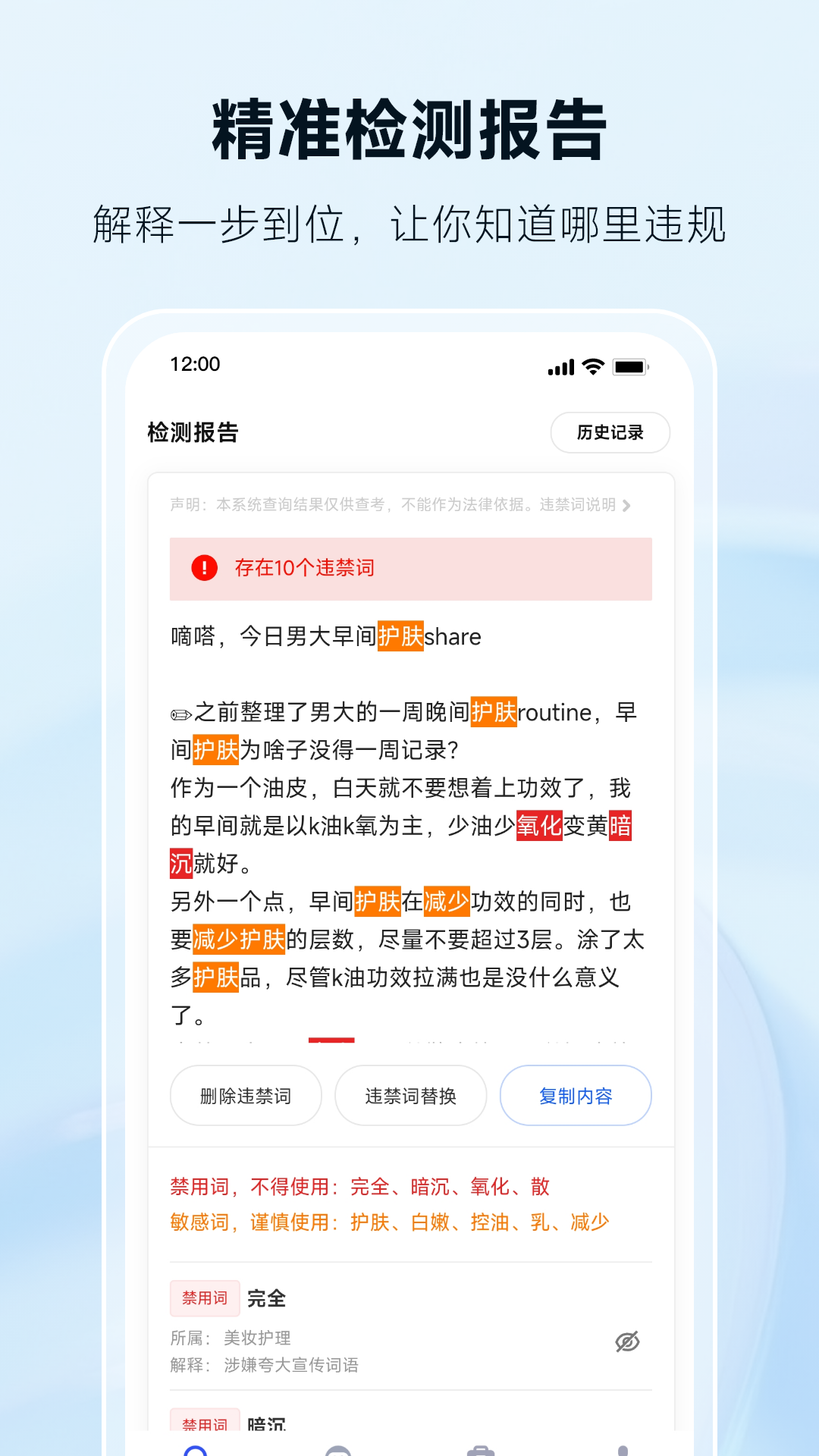 精彩截图-句无忧2026官方新版