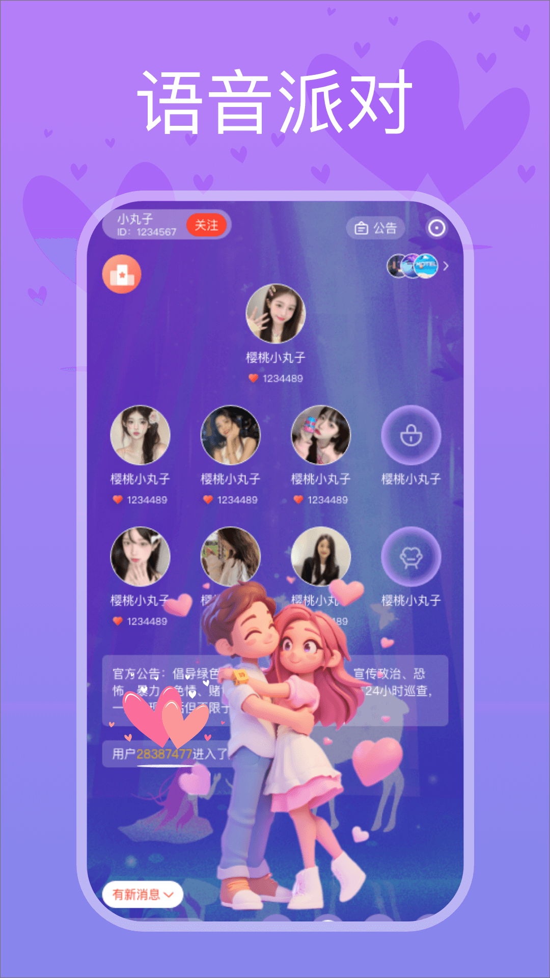 精彩截图-樱桃星球2026官方新版