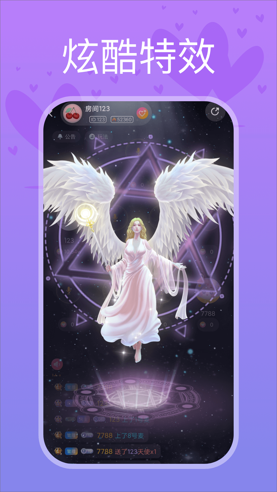 精彩截图-樱桃星球2026官方新版