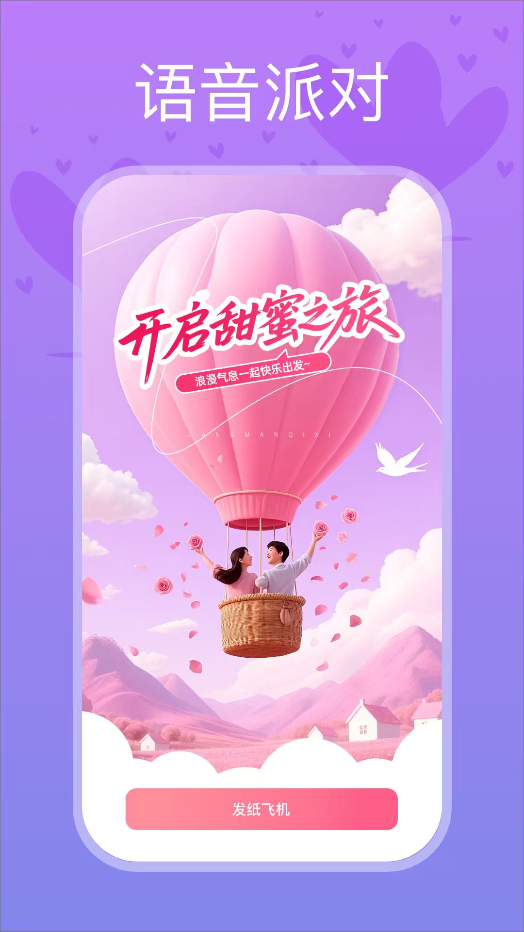 精彩截图-樱桃星球2026官方新版