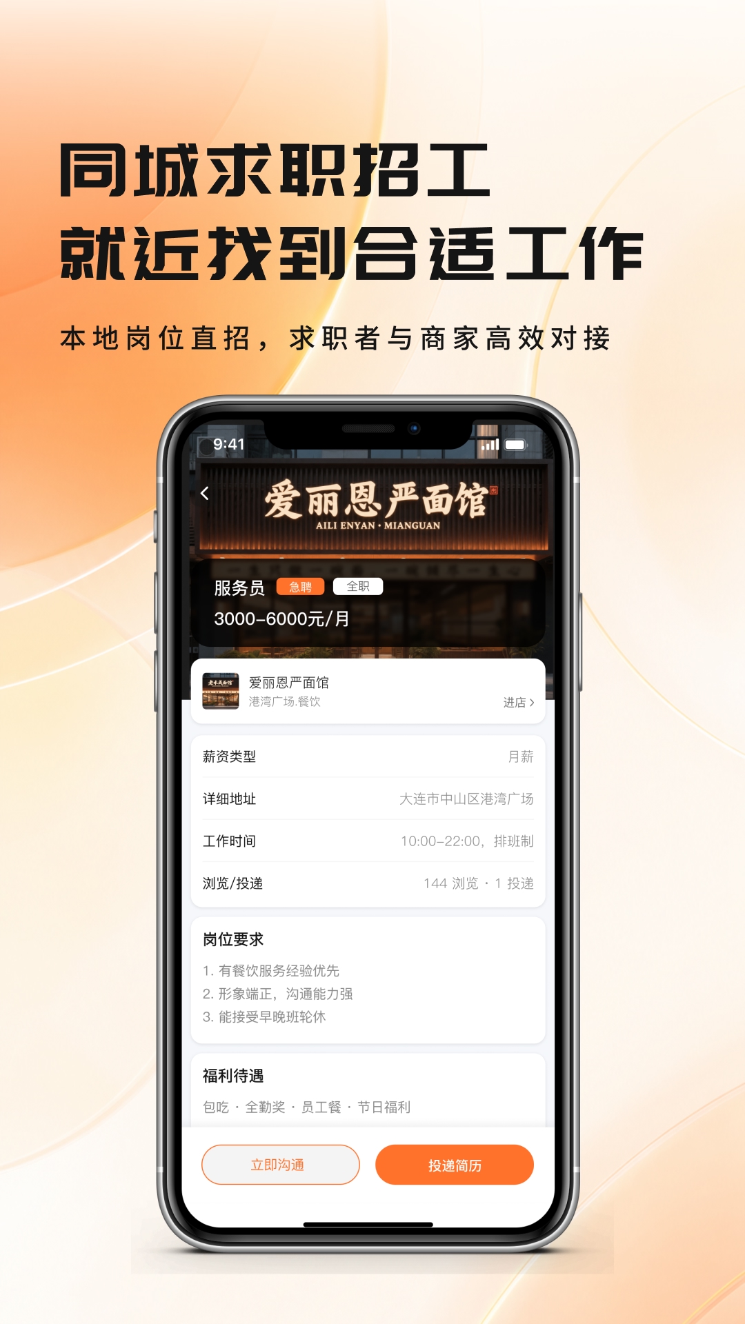 精彩截图-U店在哪2026官方新版