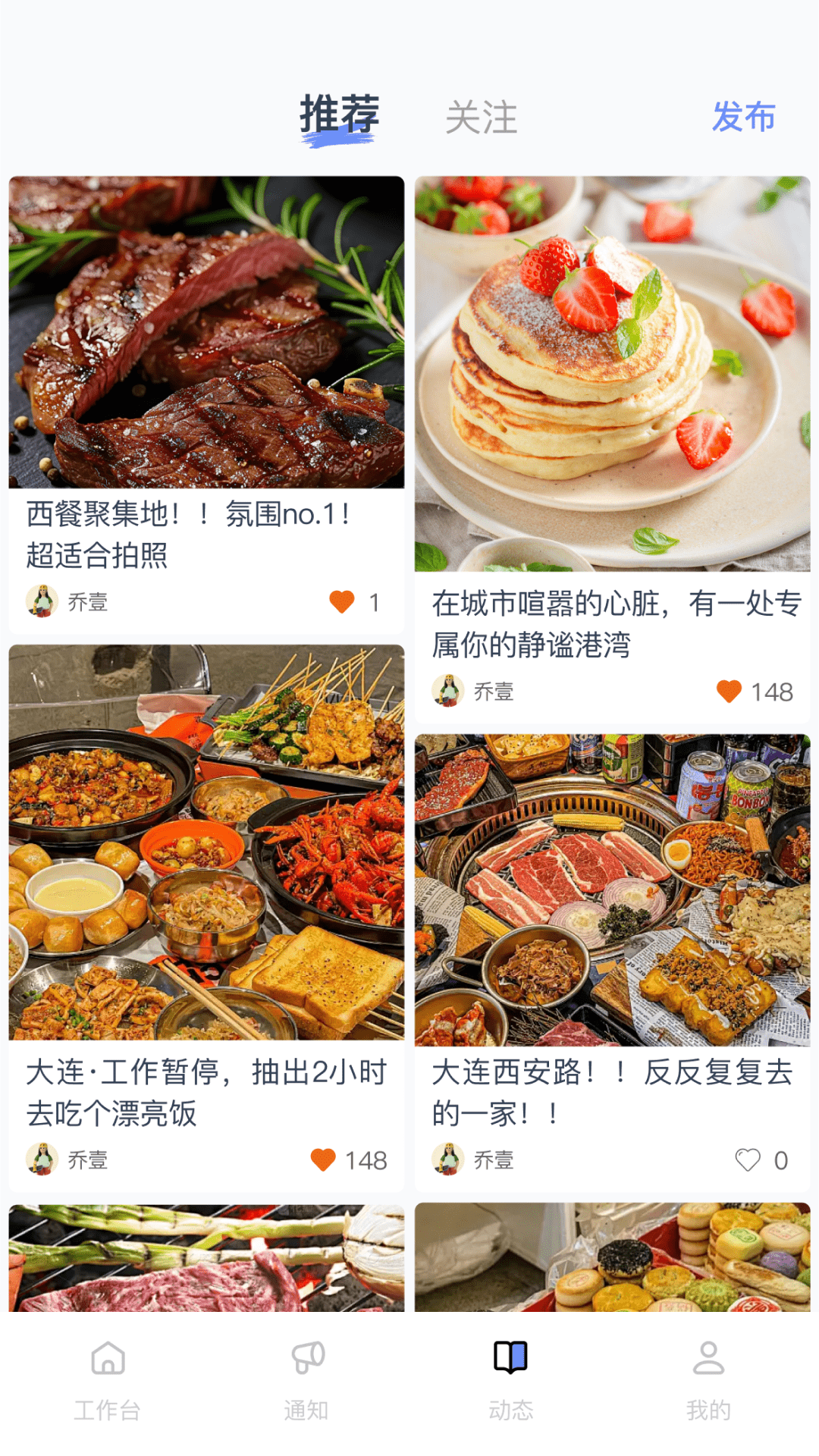 精彩截图-U店在这2026官方新版