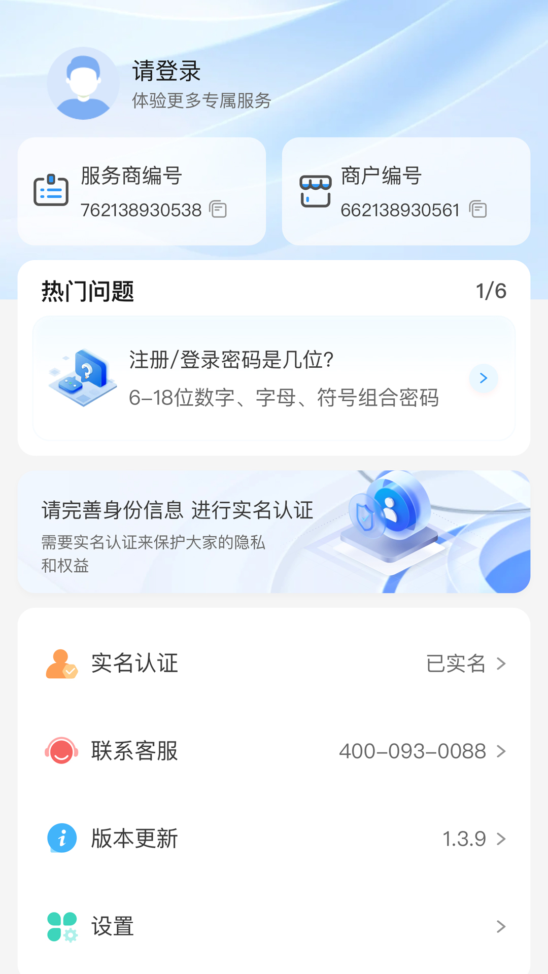 精彩截图-速展业2026官方新版