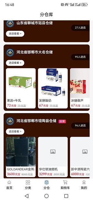 精彩截图-土狗快换2026官方新版