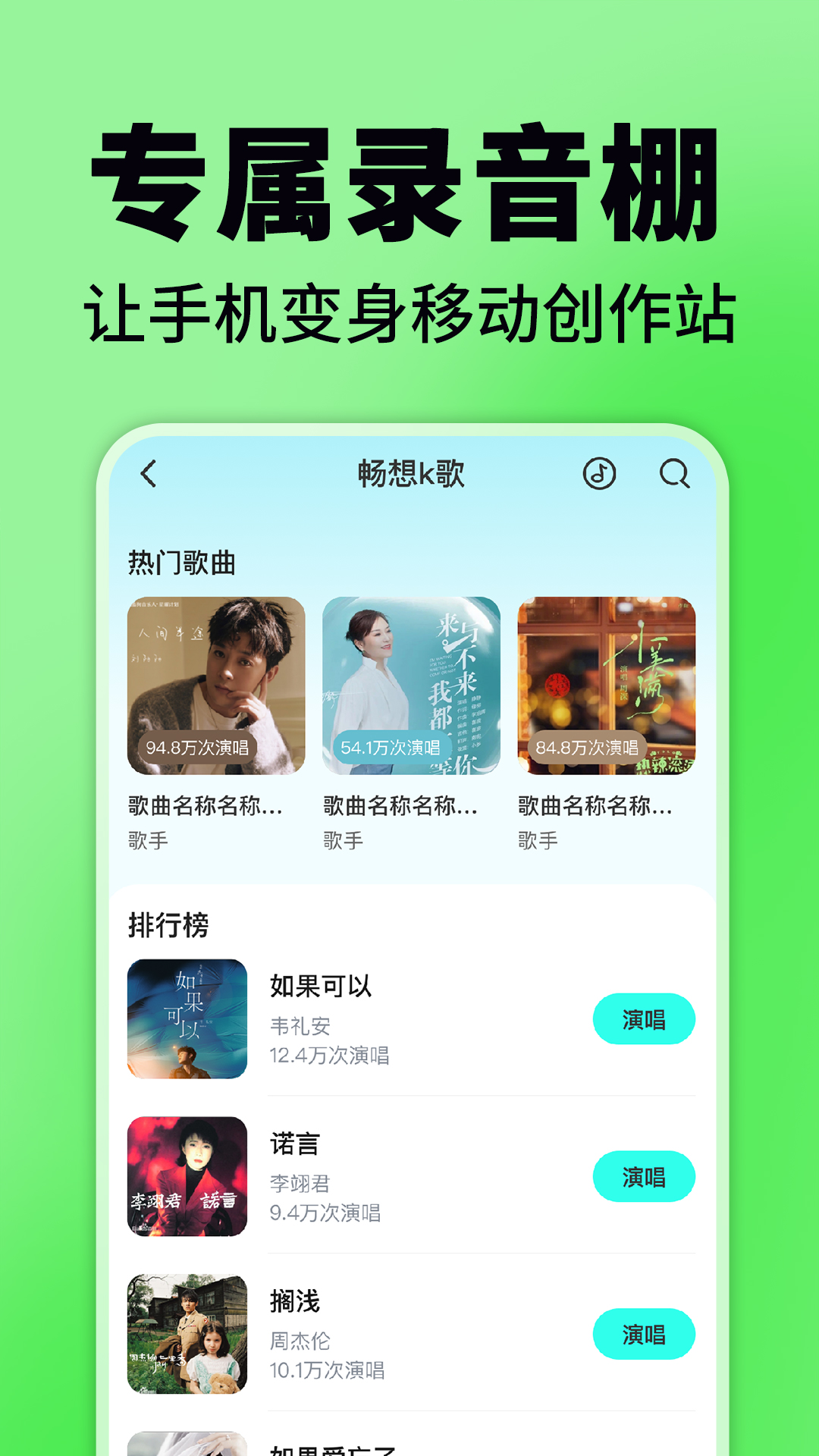 精彩截图-免费汽泡音乐2026官方新版