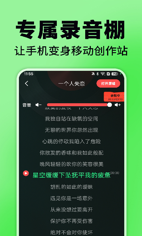 精彩截图-免费汽泡音乐2026官方新版
