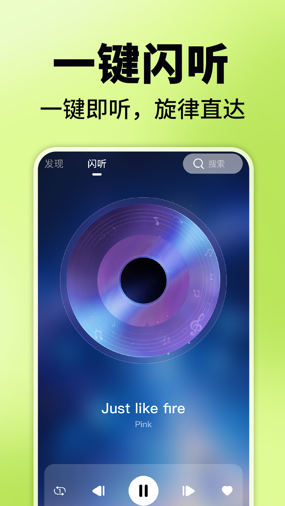 精彩截图-免费汽泡音乐2026官方新版