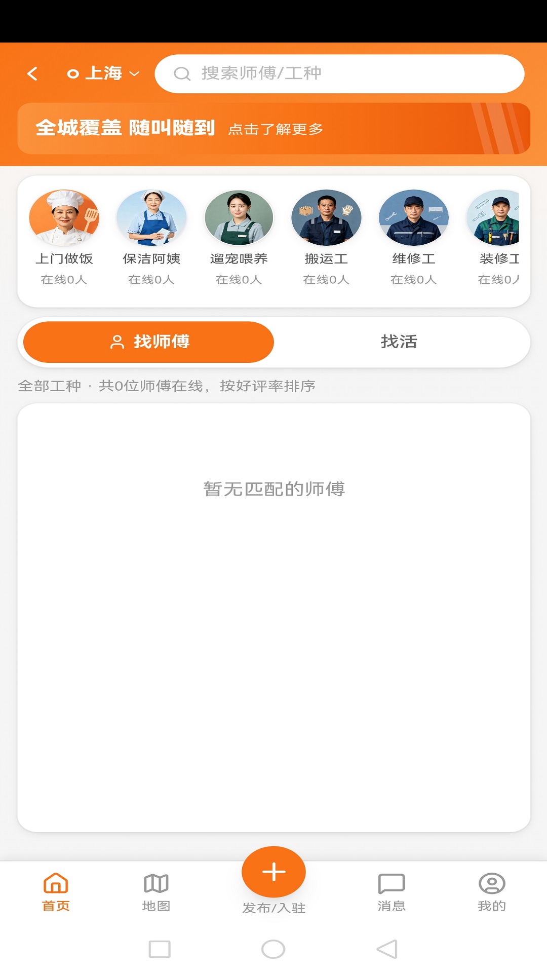 精彩截图-汇集号2026官方新版