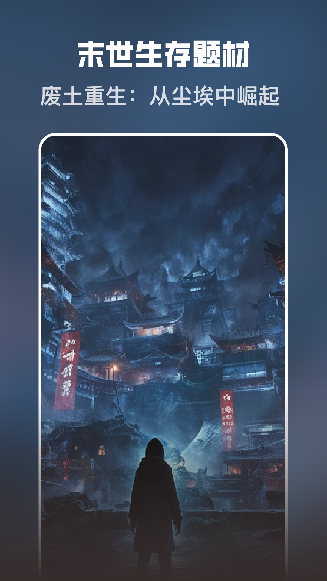 精彩截图-苹果免费短剧2026官方新版