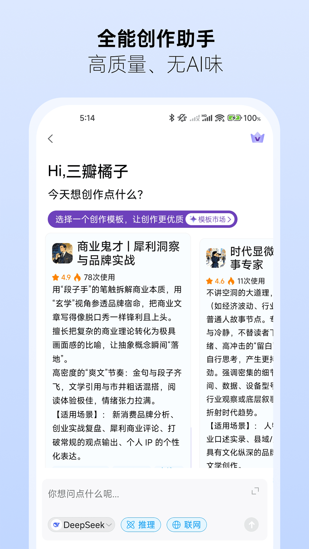 精彩截图-焦圈儿2026官方新版