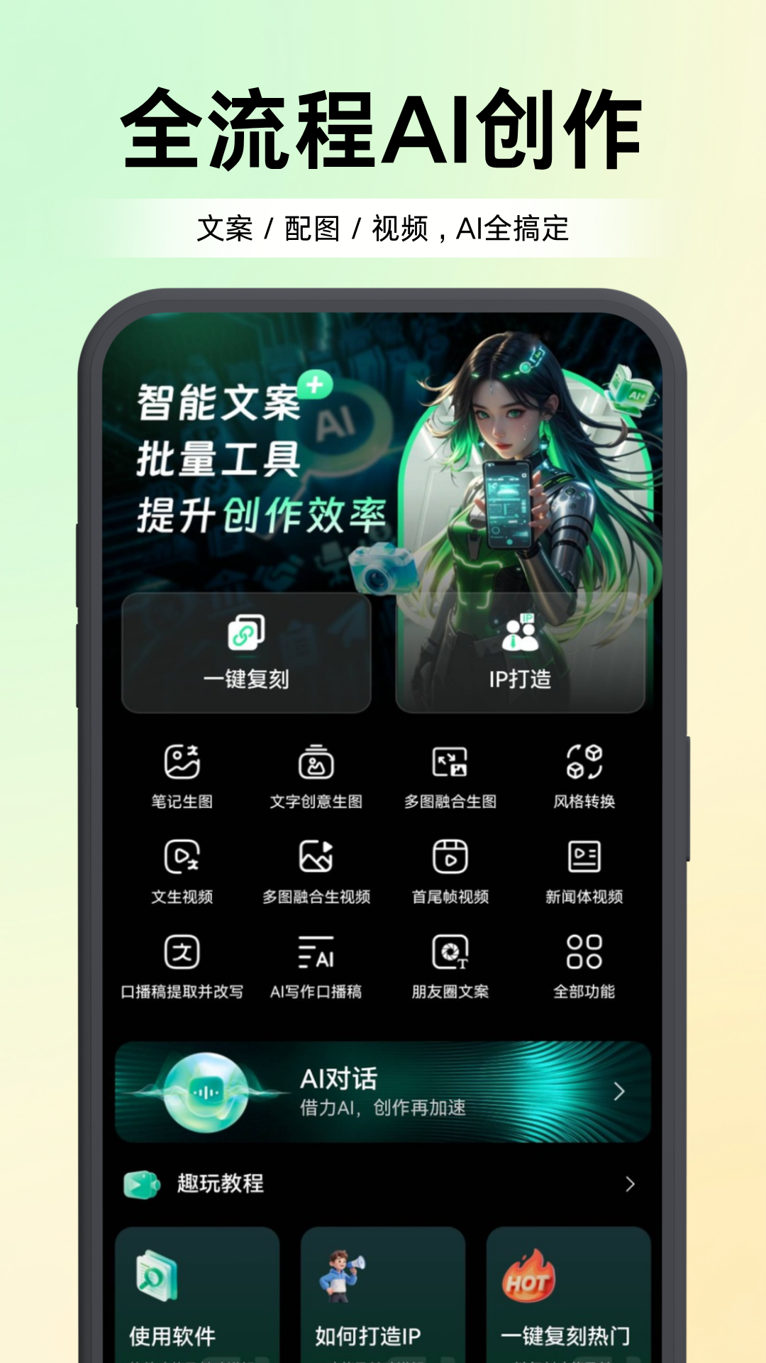 精彩截图-爱峰游2026官方新版