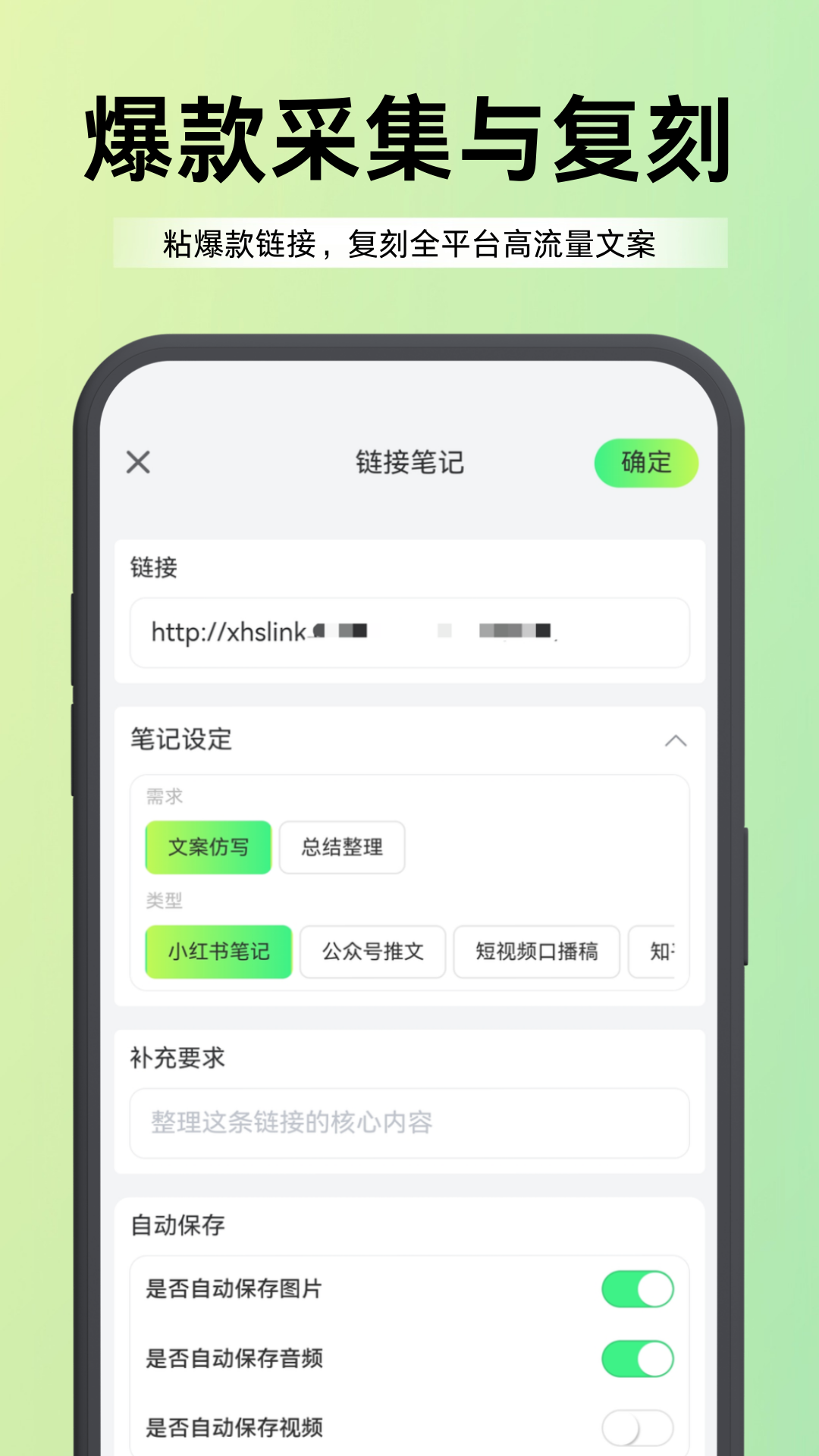 精彩截图-爱峰游2026官方新版