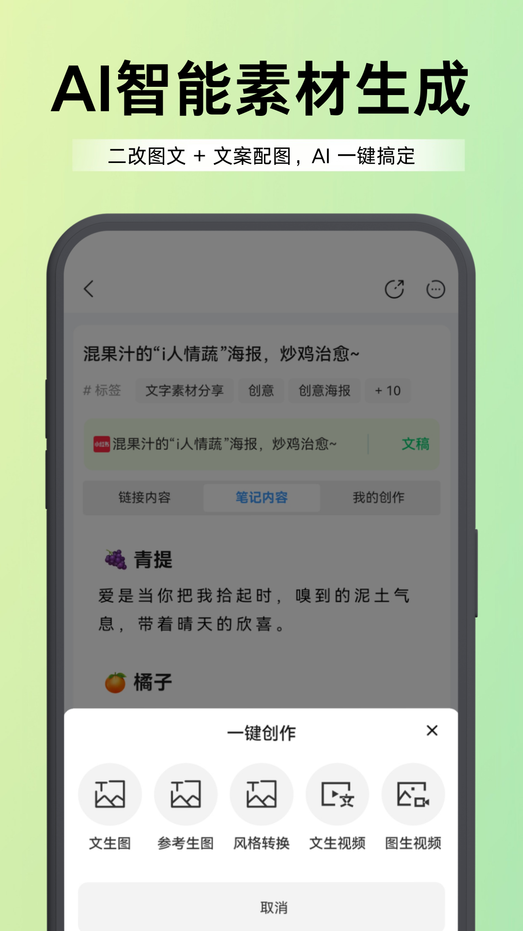 精彩截图-爱峰游2026官方新版