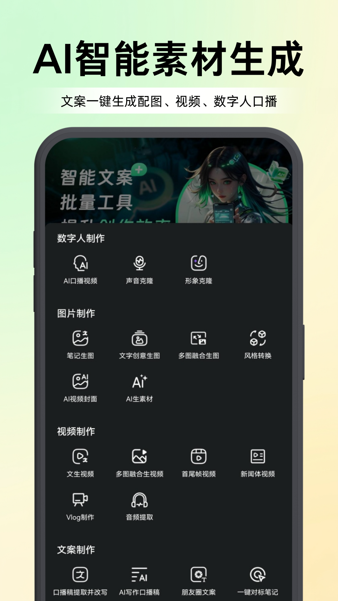 精彩截图-爱峰游2026官方新版