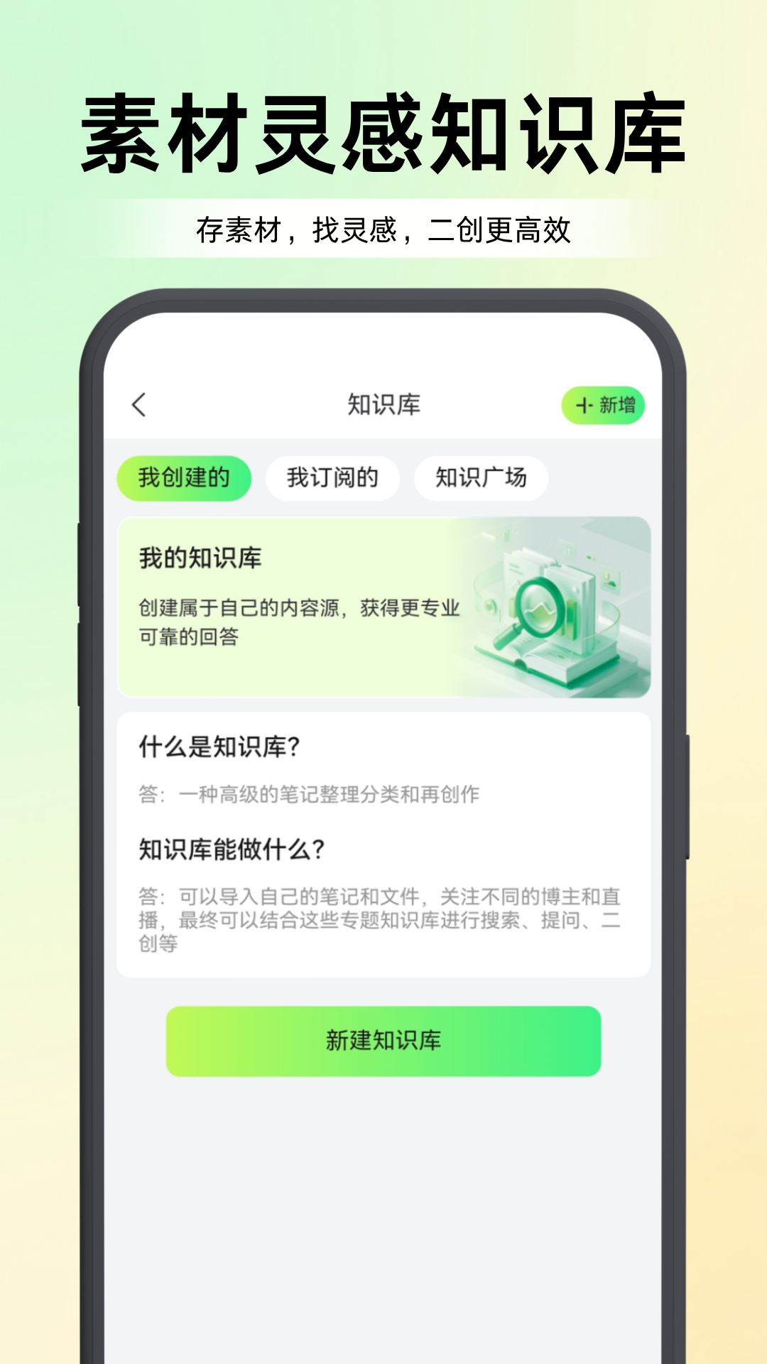 精彩截图-爱峰游2026官方新版