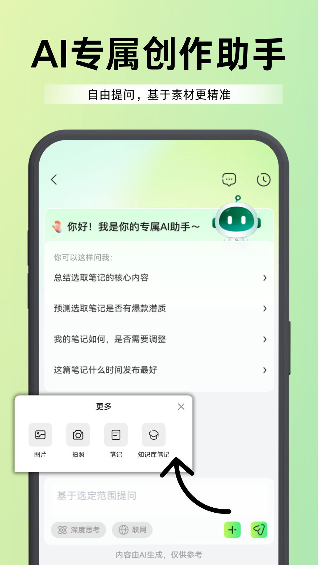 精彩截图-爱峰游2026官方新版