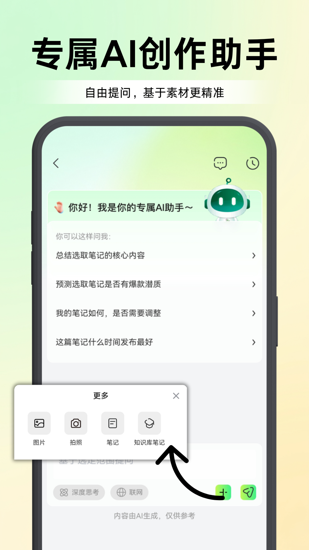 精彩截图-爱峰游2026官方新版