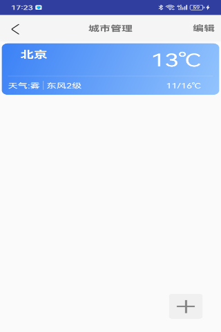 精彩截图-欣晨时光2026官方新版