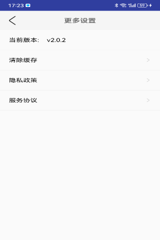 精彩截图-欣晨时光2026官方新版