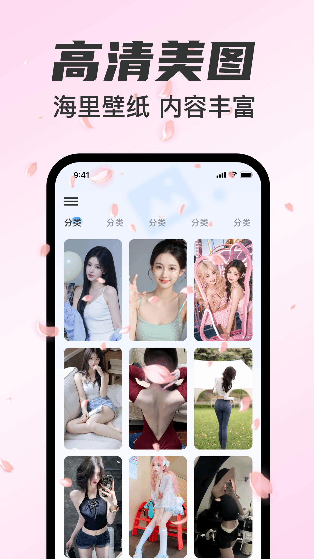 精彩截图-主题免费壁纸2026官方新版