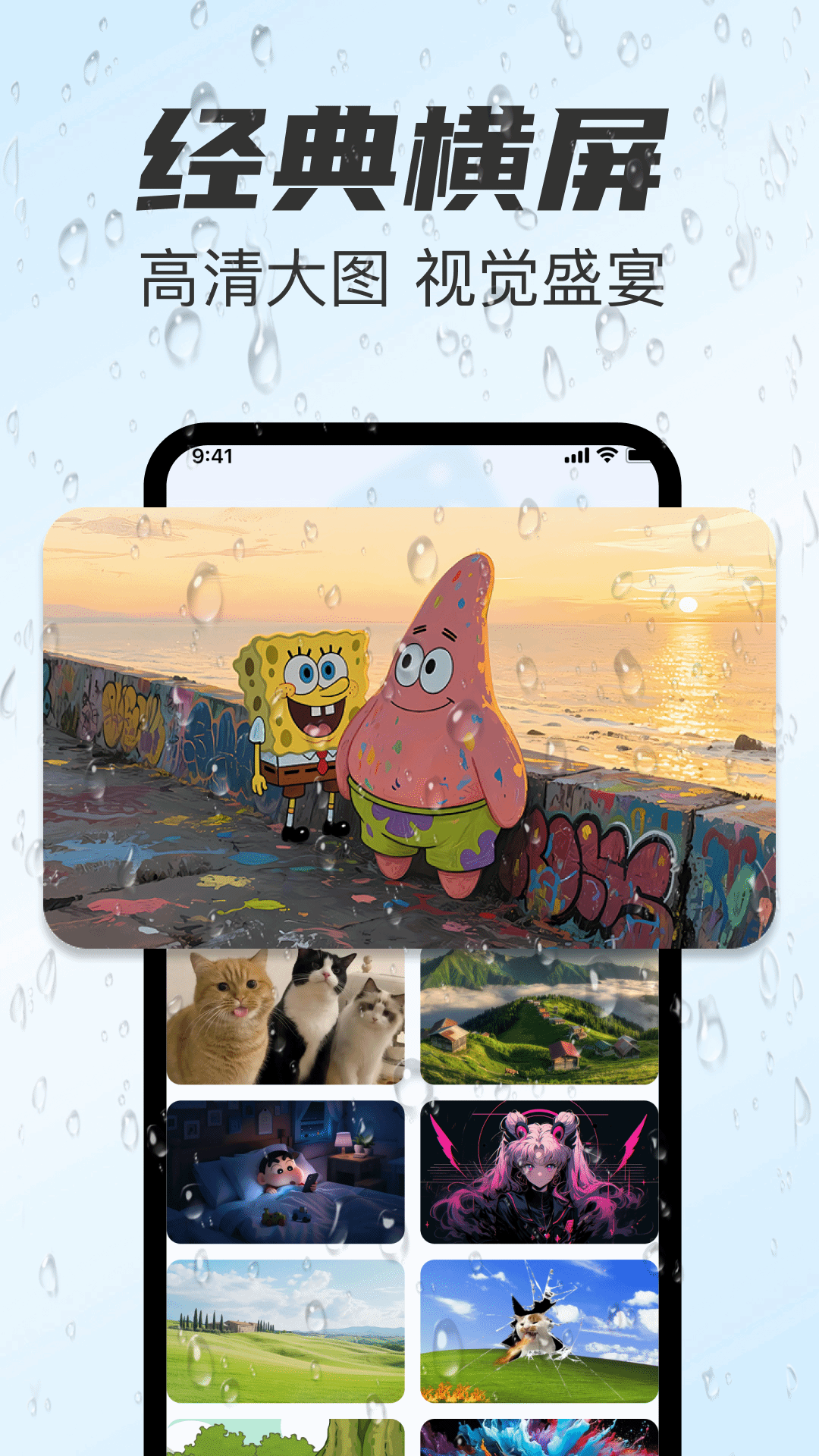 精彩截图-主题免费壁纸2026官方新版