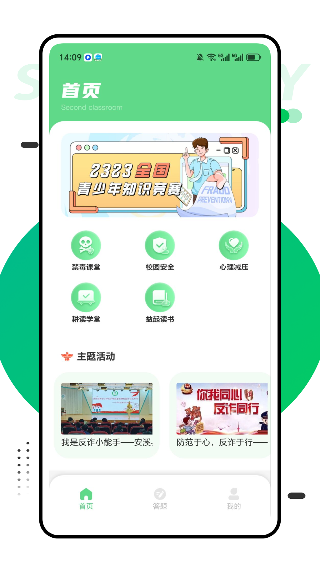 精彩截图-小雅助手2026官方新版