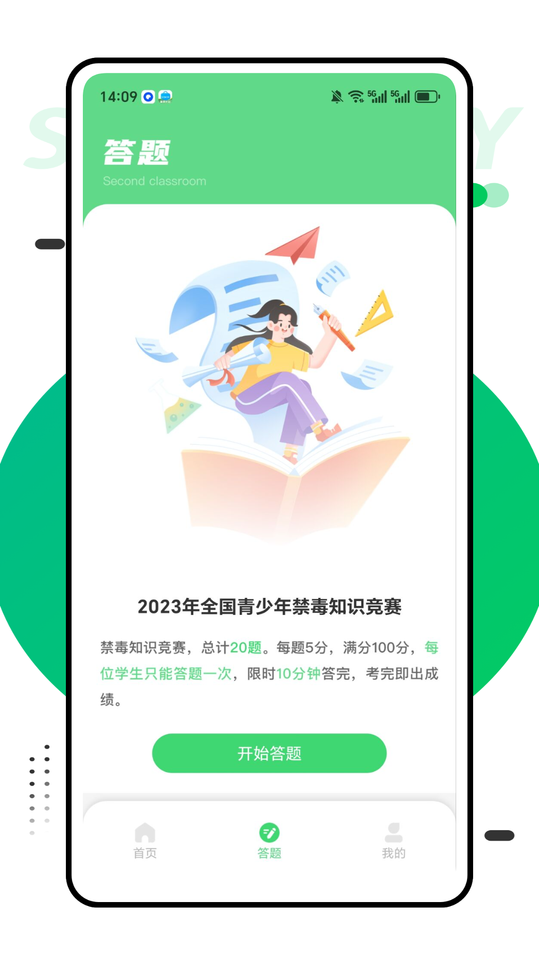 精彩截图-小雅助手2026官方新版