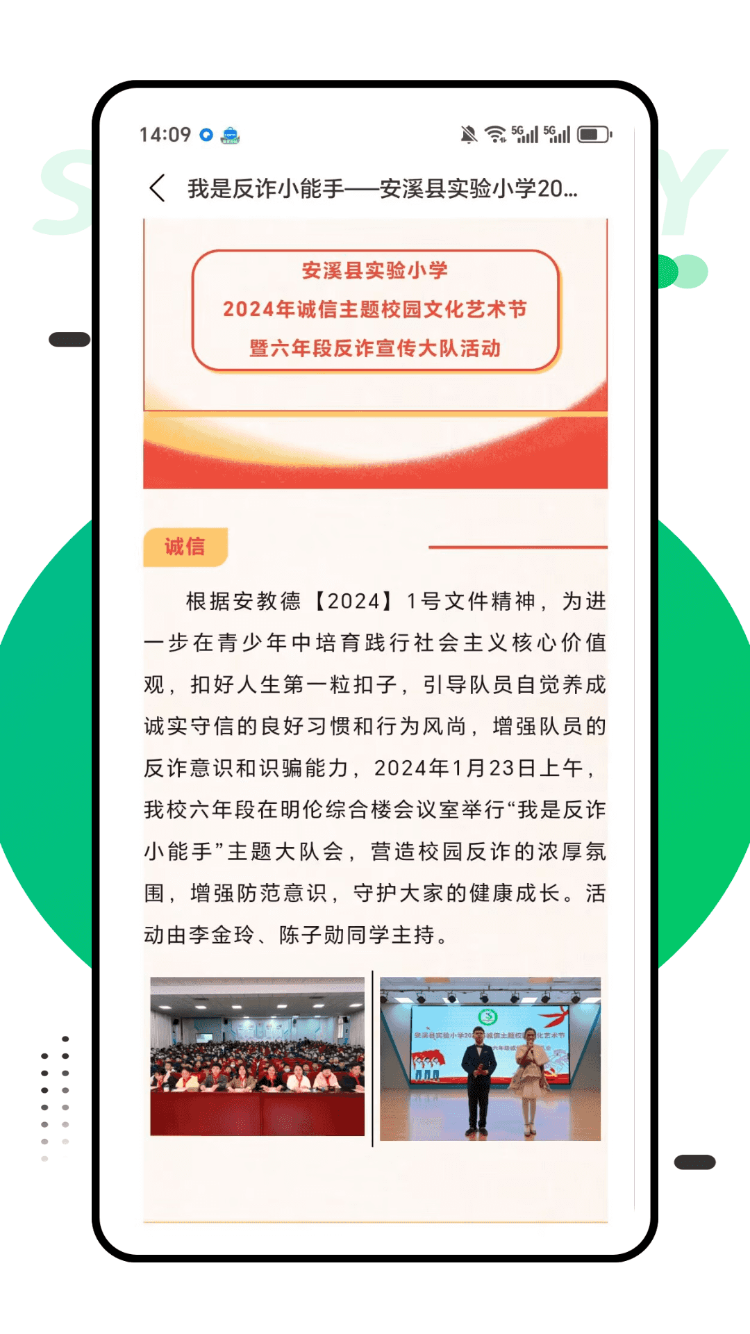 精彩截图-小雅助手2026官方新版