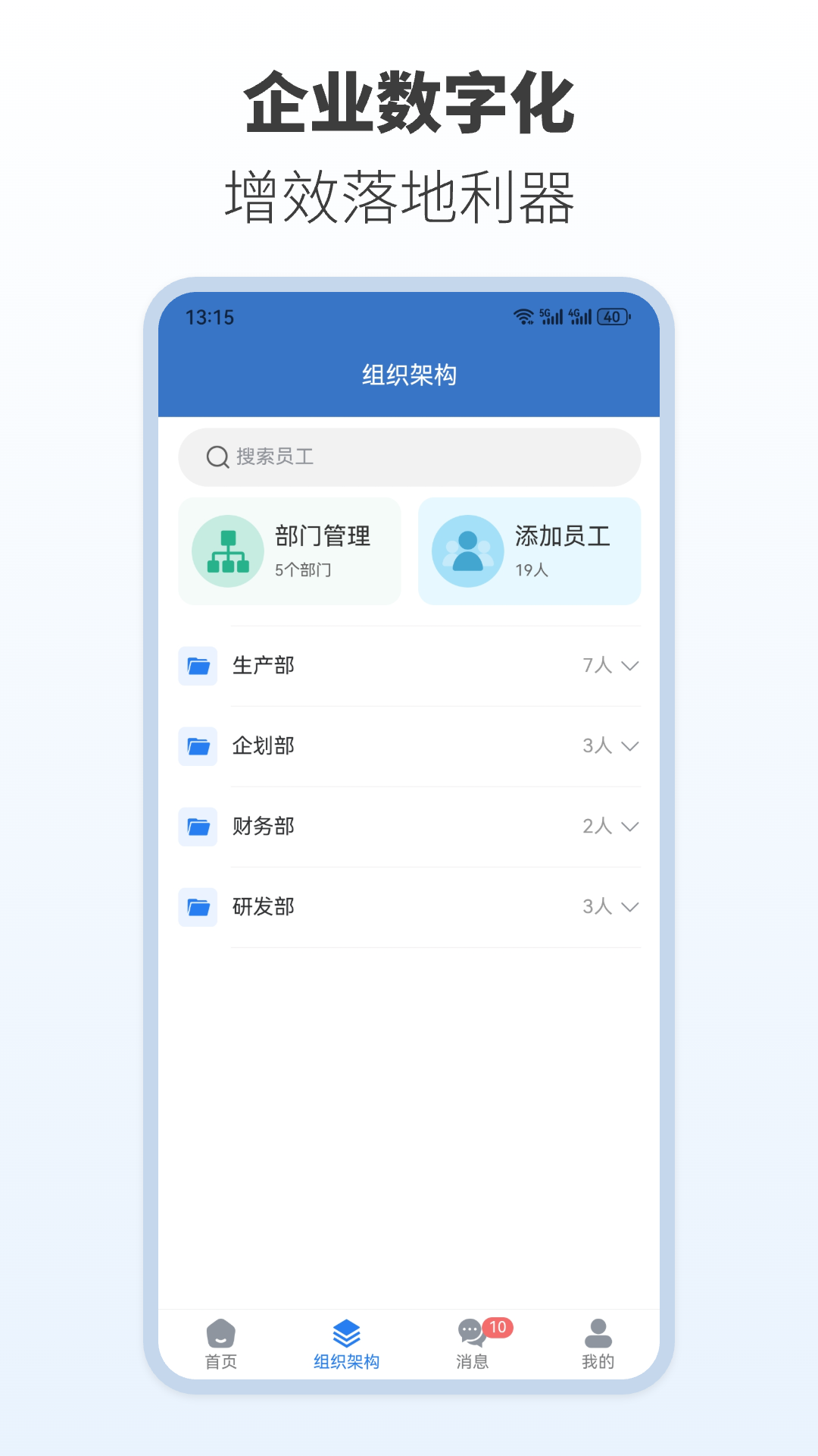 精彩截图-脉合云台2026官方新版