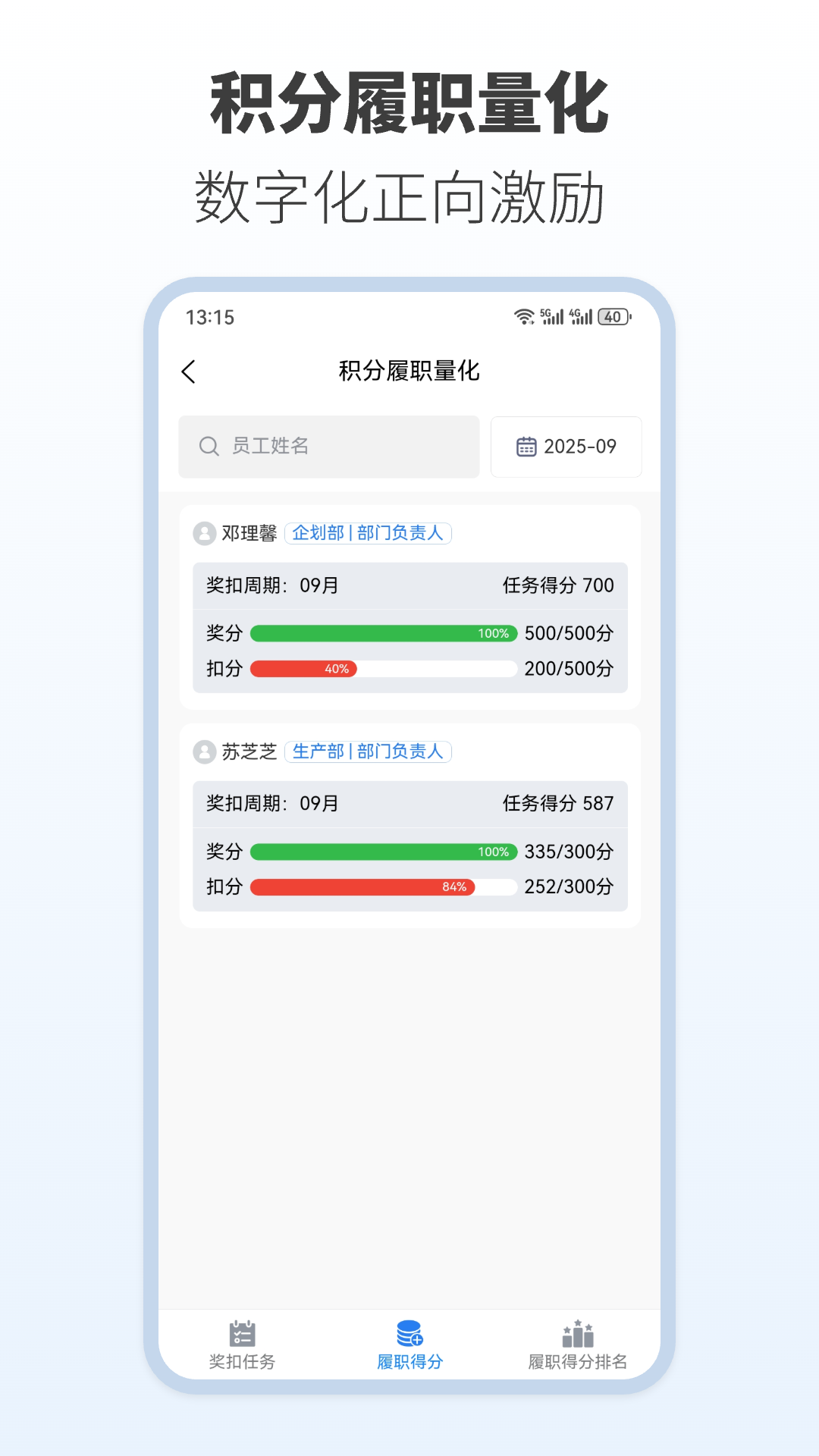 精彩截图-脉合云台2026官方新版