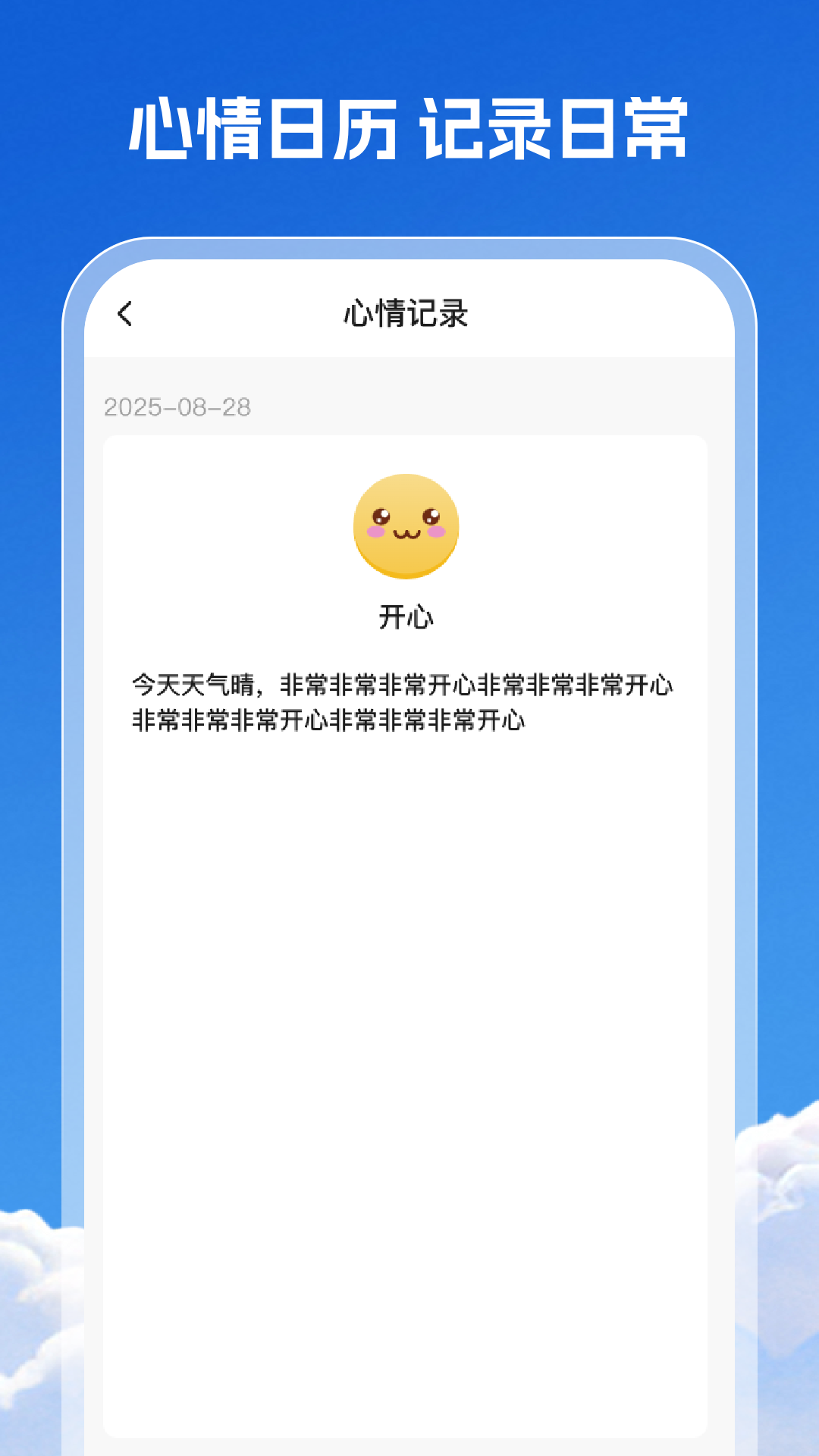 精彩截图-奇准天气2026官方新版