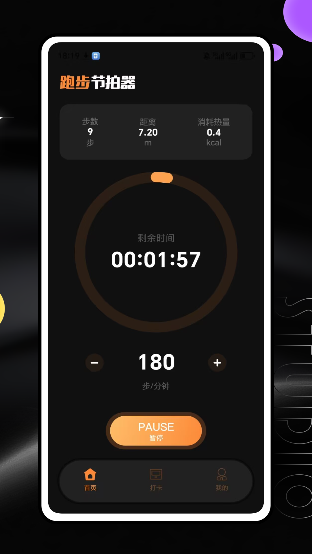 精彩截图-称一下体重记录2026官方新版