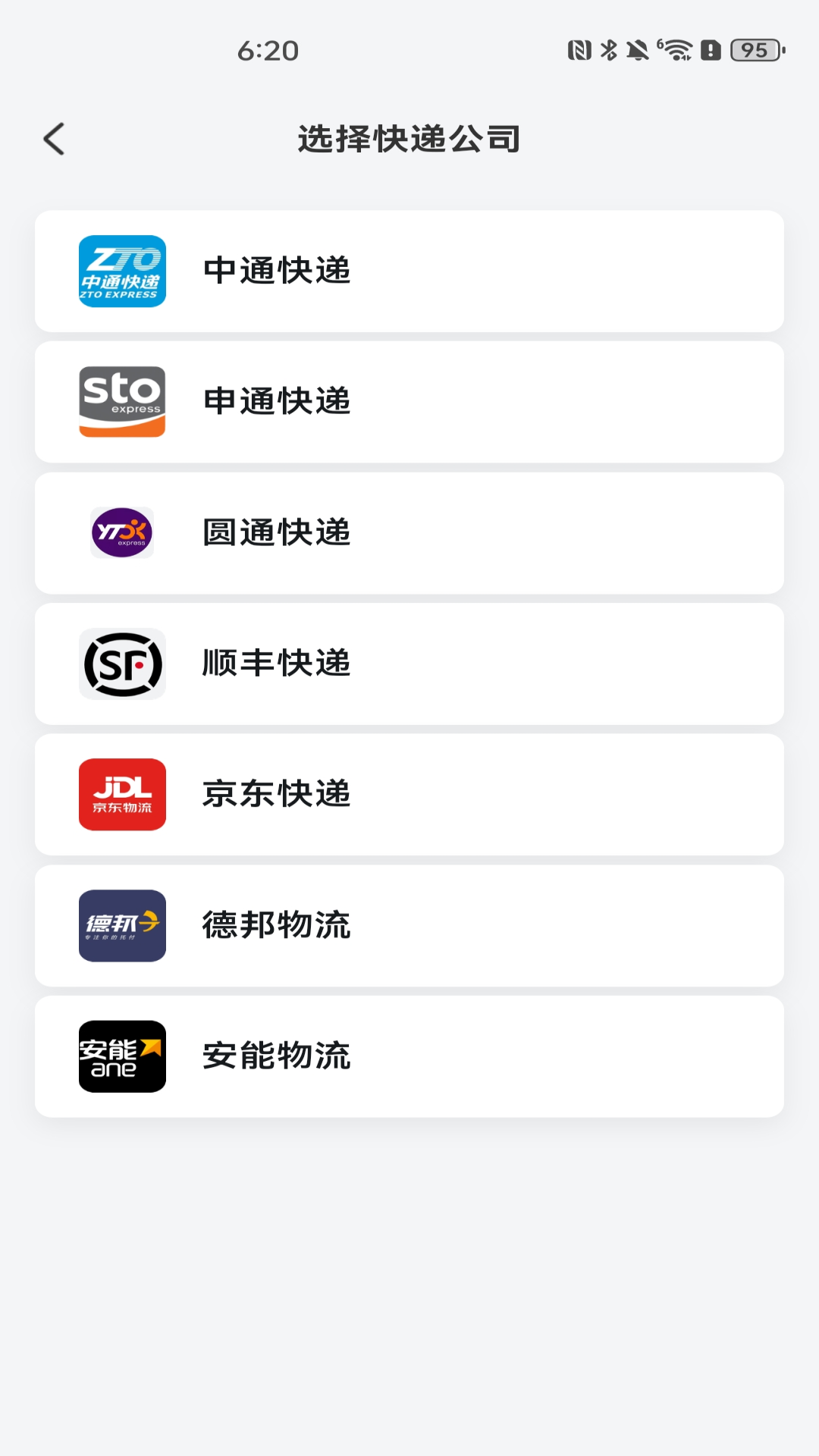 精彩截图-购物优惠多多2026官方新版