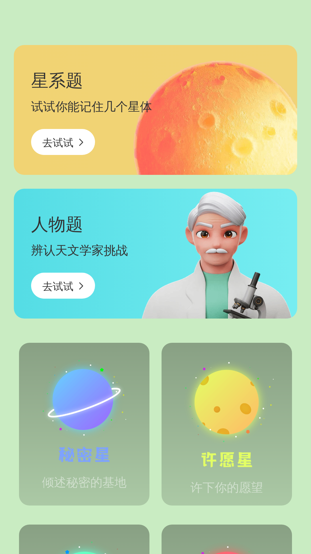 精彩截图-超清放大助手2026官方新版