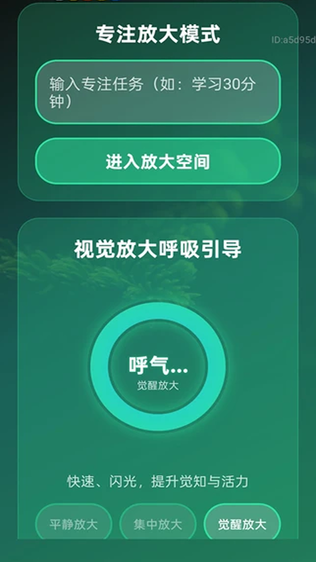 精彩截图-超清放大助手2026官方新版