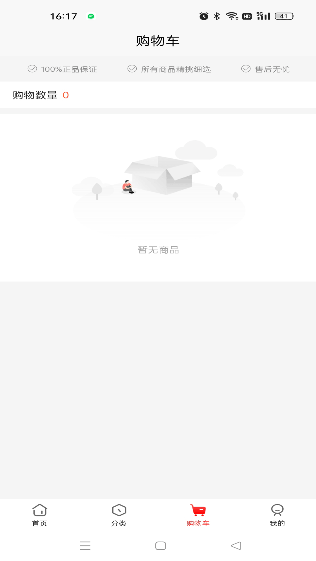 精彩截图-智慧米粒2026官方新版