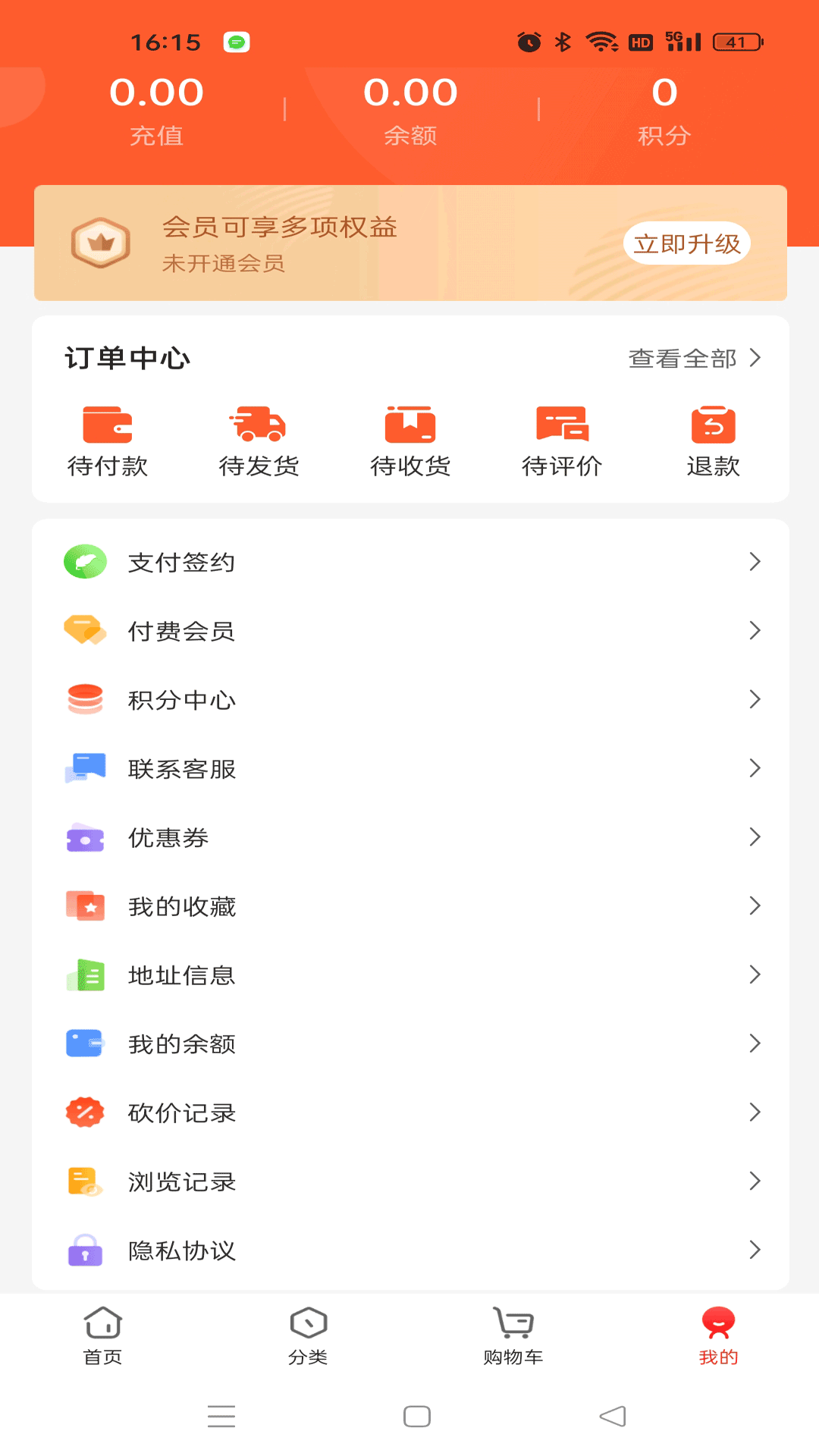 精彩截图-智慧米粒2026官方新版