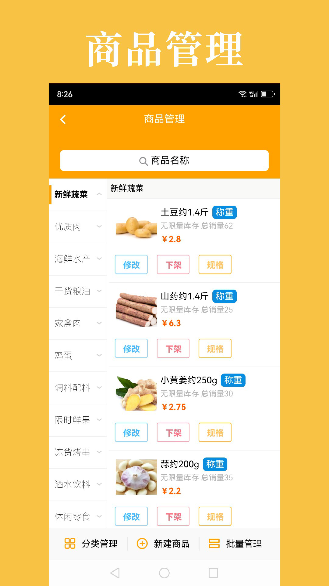 精彩截图-到了蛙商家2026官方新版