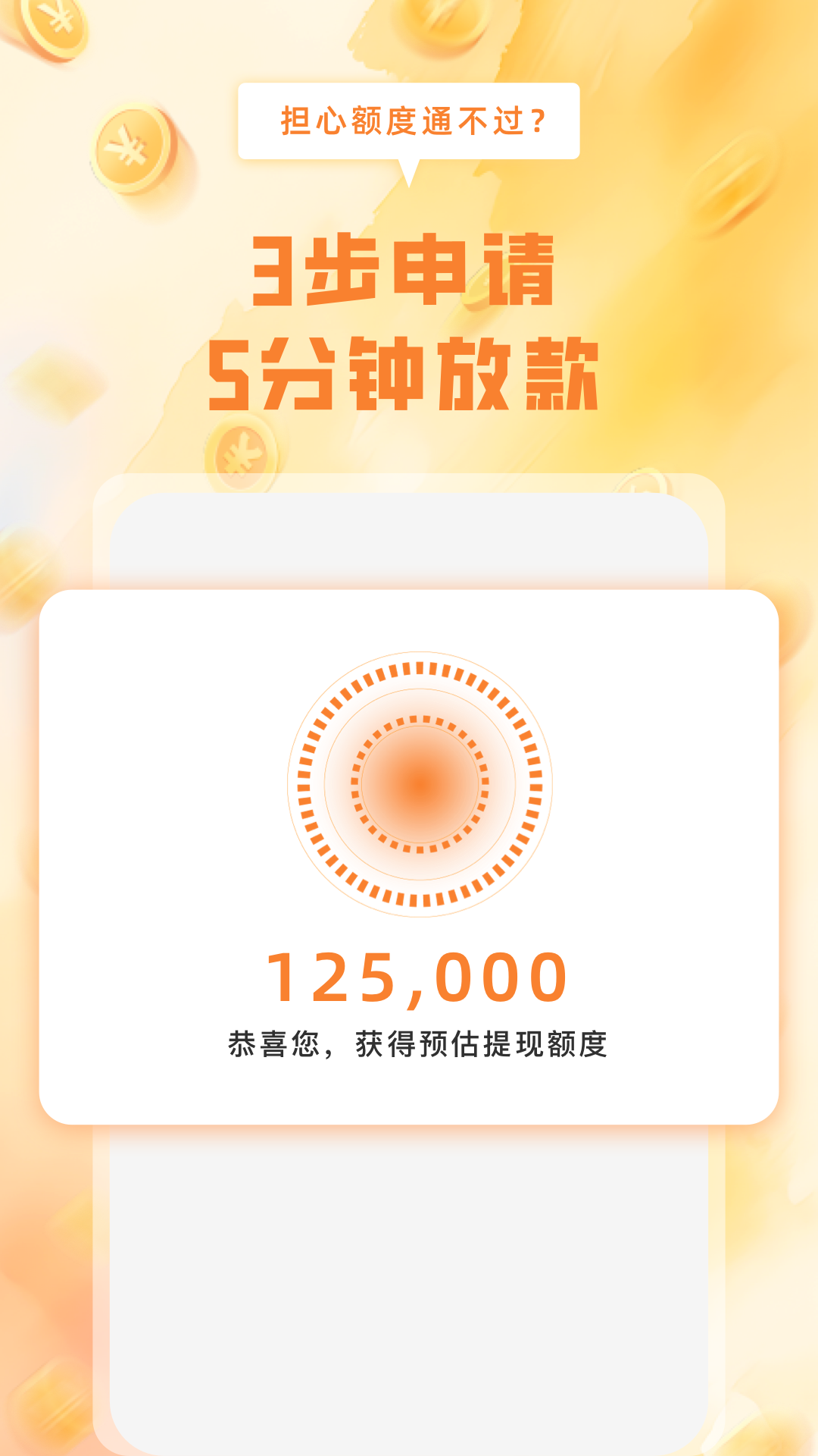 精彩截图-杏子钱包2026官方新版