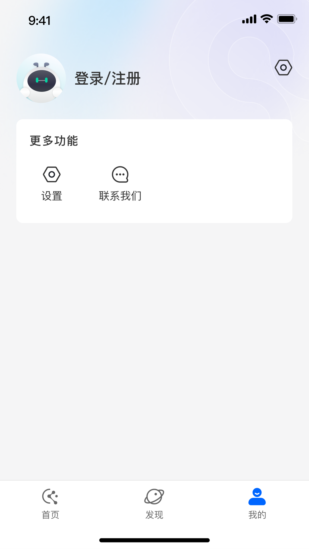 精彩截图-应用查2026官方新版