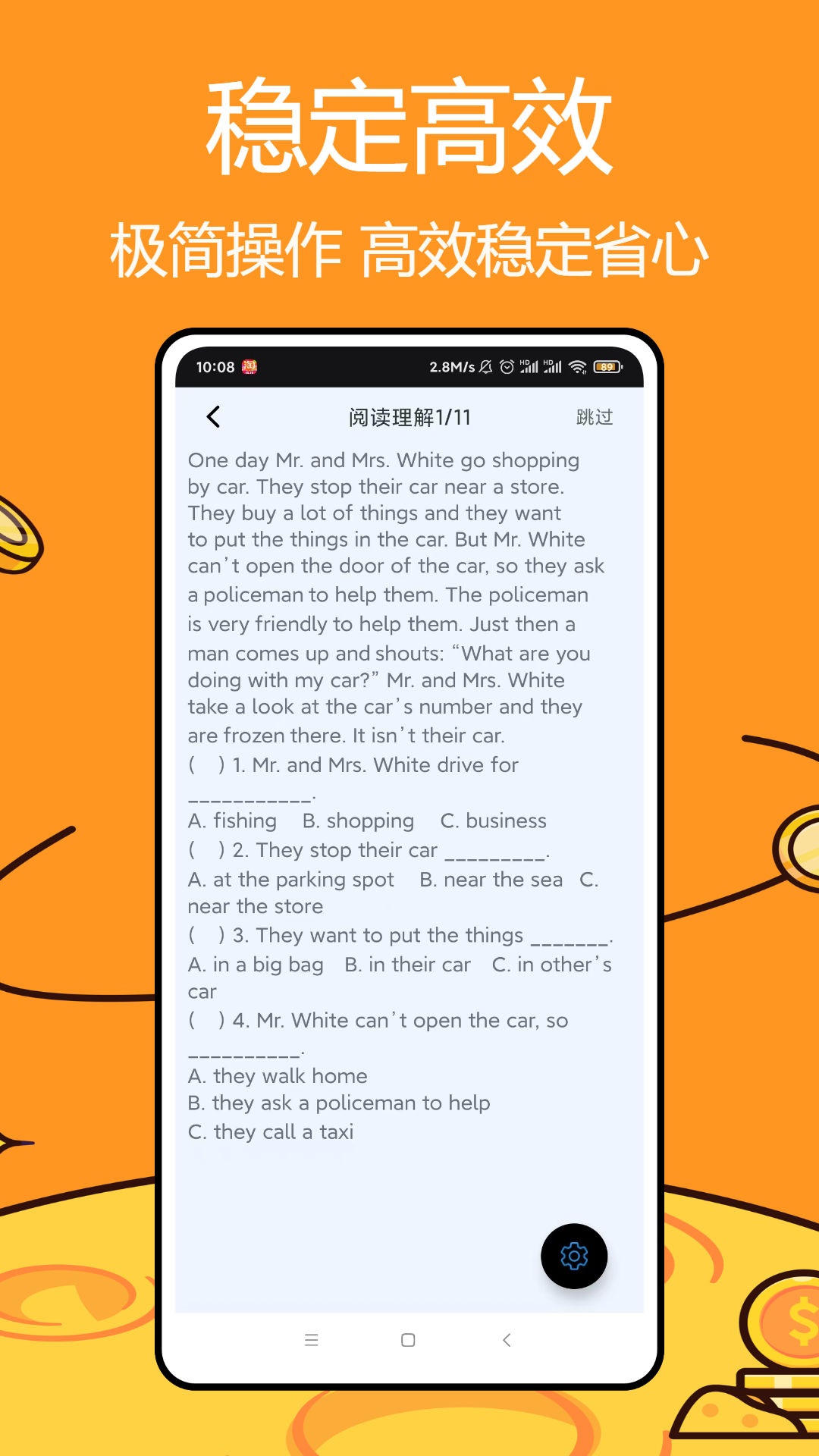 精彩截图-省心学英语2026官方新版