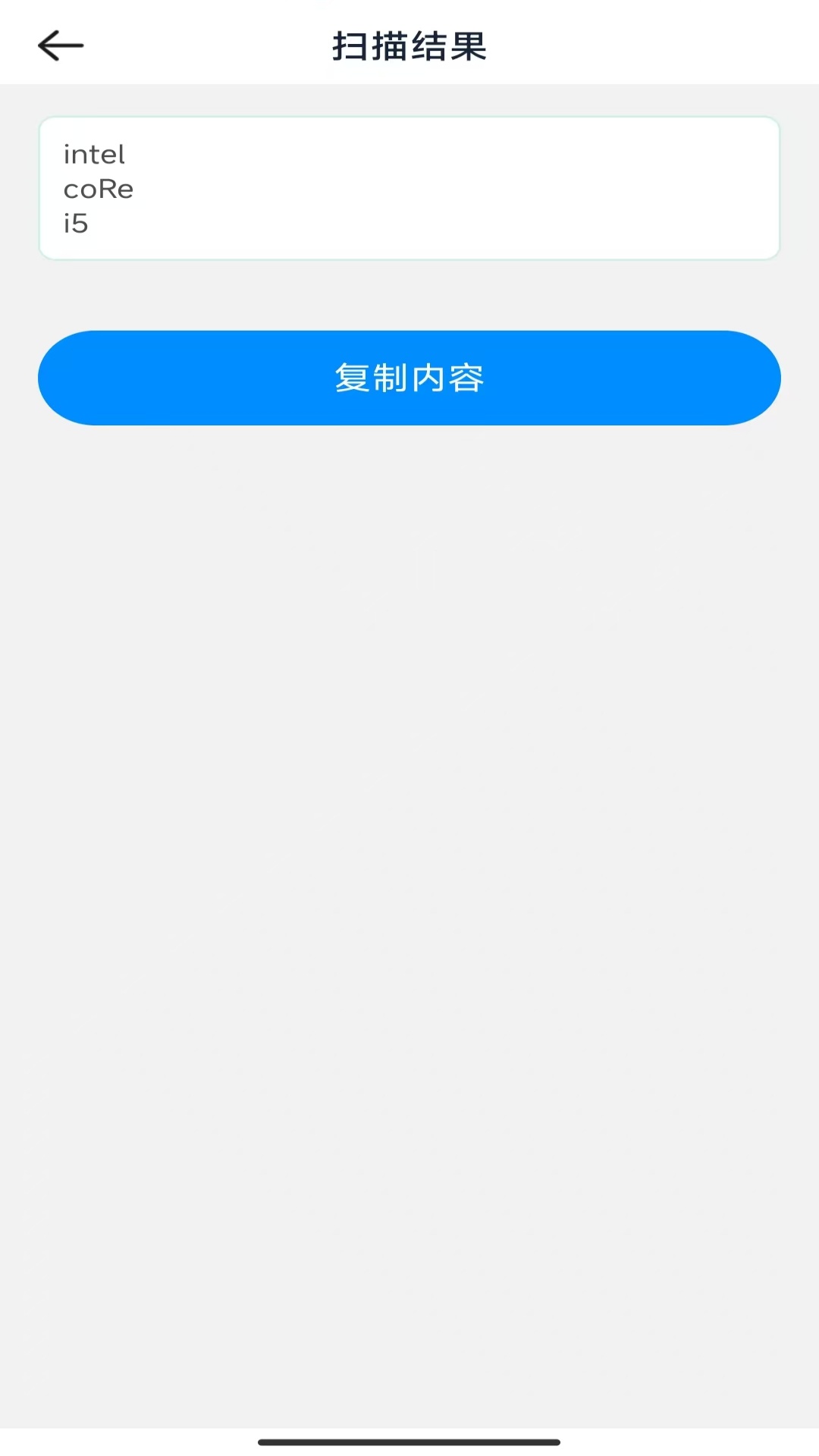 精彩截图-灵妙实时测量宝2026官方新版
