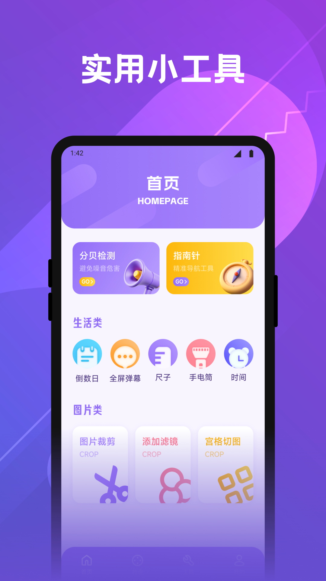 精彩截图-LSAI助手2026官方新版