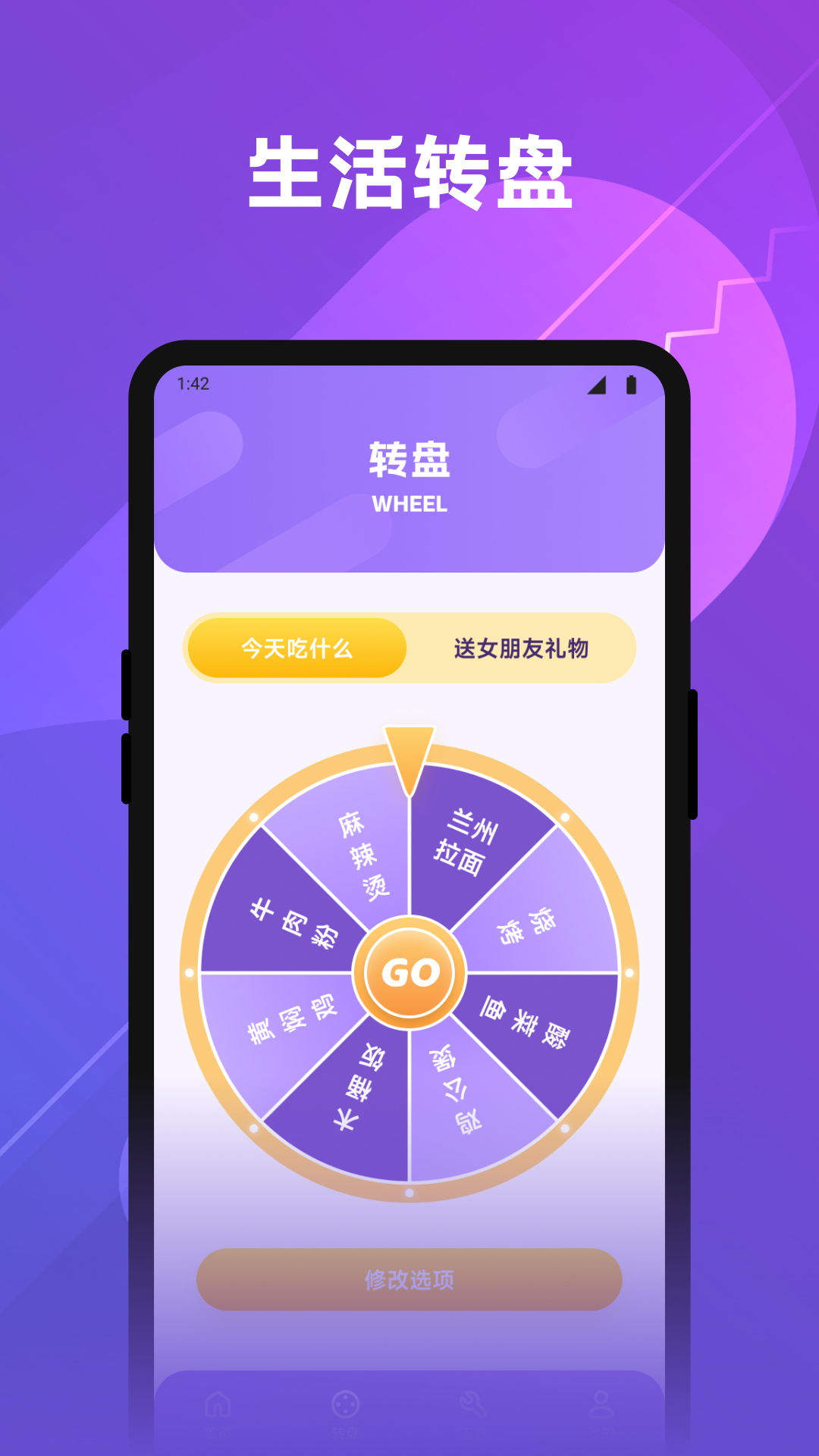 精彩截图-LSAI助手2026官方新版